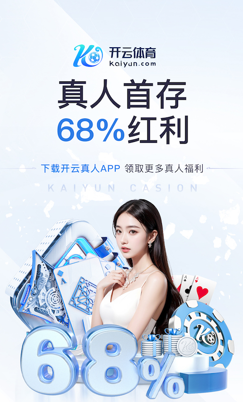 世界杯网址 如何选择适合儿童的健身器械？